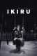 Ikiru