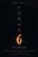 The Sixth Sense