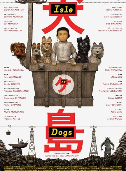دانلود فیلم Isle of Dogs